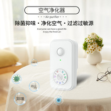 2025新款跨境空气净化器家用办公室负离子过滤除烟除味净化器厂家