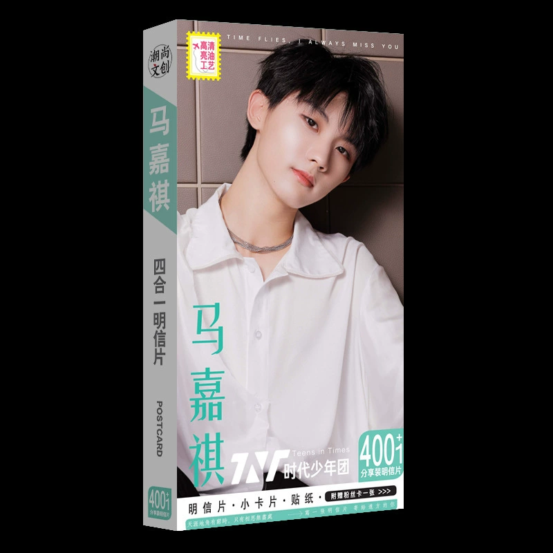Звездная открытка Song Yaxuan Blackpink Times Youth Group Ma Jiaqi Deng в качестве наклейки на периферийную карту