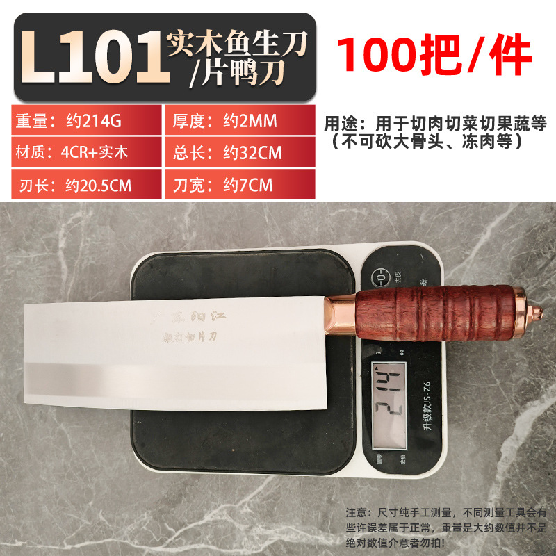 L101 절묘한 단단한 나무 슬라이스 칼