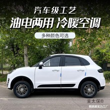 ������܇���Ã�������Դ������݆��������܇늄�݆4С������̫��