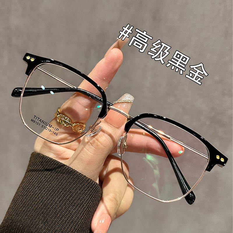 2025 New Eyebrow Half-Frame Anti-Blue Light Glasses Myopia Finished High-End Fashion Metal Square Frame Glasses Frame for Women 2025 New Eyebrow Half-Frame Anti-Blue Light Glasses Myopia Finished High-End Fashion Metal Square Frame Glasses Frame for Women