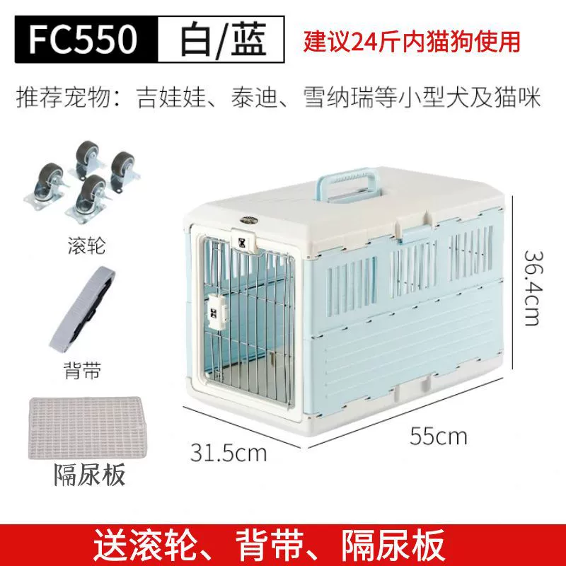 Алиса Портативная авиационная коробка для доставки домашних животных Алиса Pet Складная воздушная коробка Открытый портативный автомобильный Кейдж