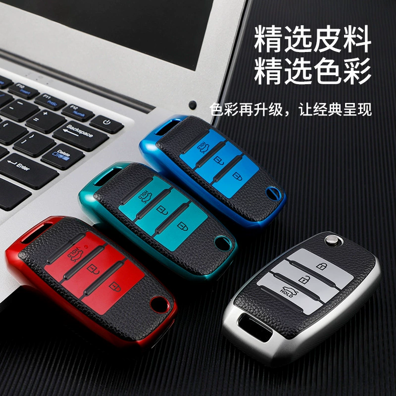 Подходит к Qiya Key Packing Hedes K2 Zhi Run K3 Huanchi K4 Lion Run K5 Frederi KX3 Jiale Proud KX7