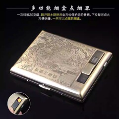 貴派gp 9029青銅凝花多機能タバコ箱シガレットライターusb充電ライター20本付き卸売り