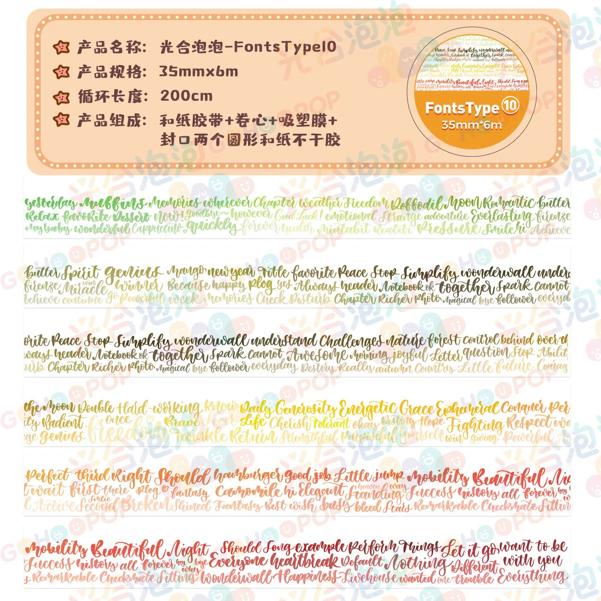 Оригинальная washi-лента, декор, стикер, полный набор, планнер