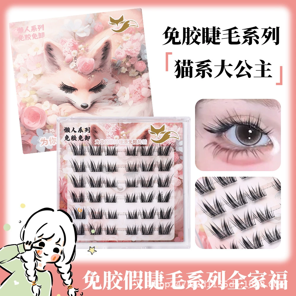 Comfortable self-adhesive false eyelashes for eyelashes