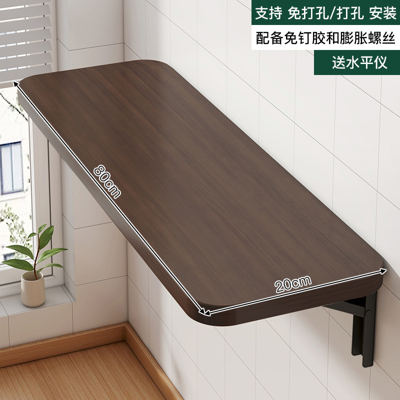 월넛 컬러 80X20CM