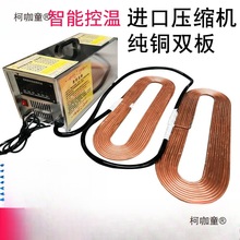 便携式尸体防腐冷冻器手提冰棺豪华死人冰冻机殡葬水晶棺麦太保