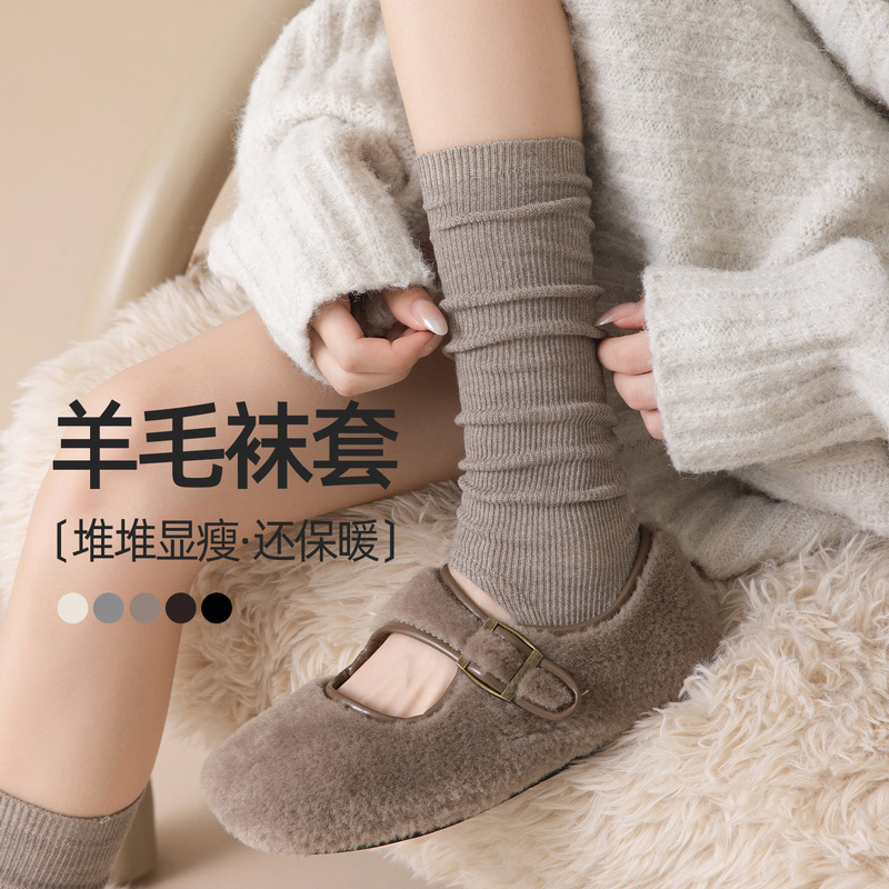 Wool sock boots, mid-calf slouch socks, two-toed footrests, two-way wear Mary Jane Birkenstock shoes, fall fashion essentials in multiple colors Wool sock boots, mid-calf slouch socks, two-toed footrests, two-way wear Mary Jane Birkenstock shoes, fall fashion essentials in multiple colors