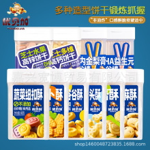 ��ؐ��������С�׹����L���ܛ��z�^ ��ͯ�I�B��ʳ���b