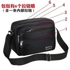 新商品のカジュアルショルダーバッグとして商売しています。