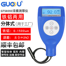 WGTS8202TӜyx wFX Ĥxɽ{