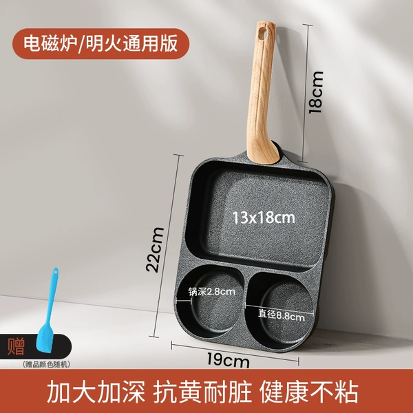 [Straight sides and bottom] Three-hole breakfast pot - Wood grain handle [Universal for gas/induction cookers] + Silicone spatula