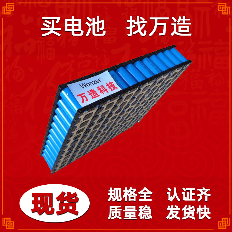 厂家直销36V20Ah大动力锂电池组 三元锂电池 适用于电力储备范围