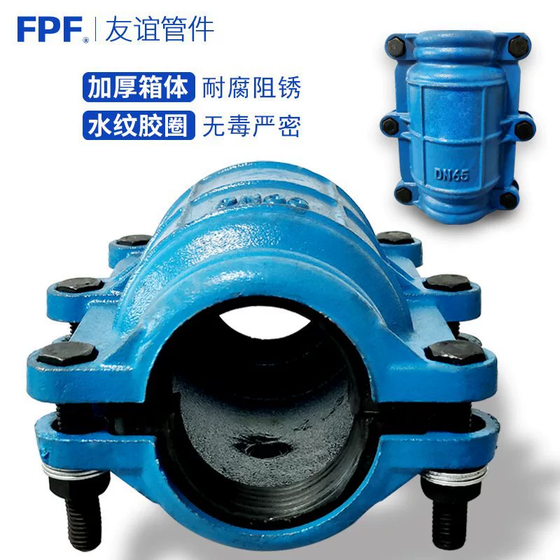 Ремонт M & Haffestival для ремонта 80 чугунных обруч