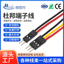 �Ű���Ӿ��ӹ�2.0/2.54mm�g�๫ĸ������Ӿ�LED���늳��B�Ӿ�