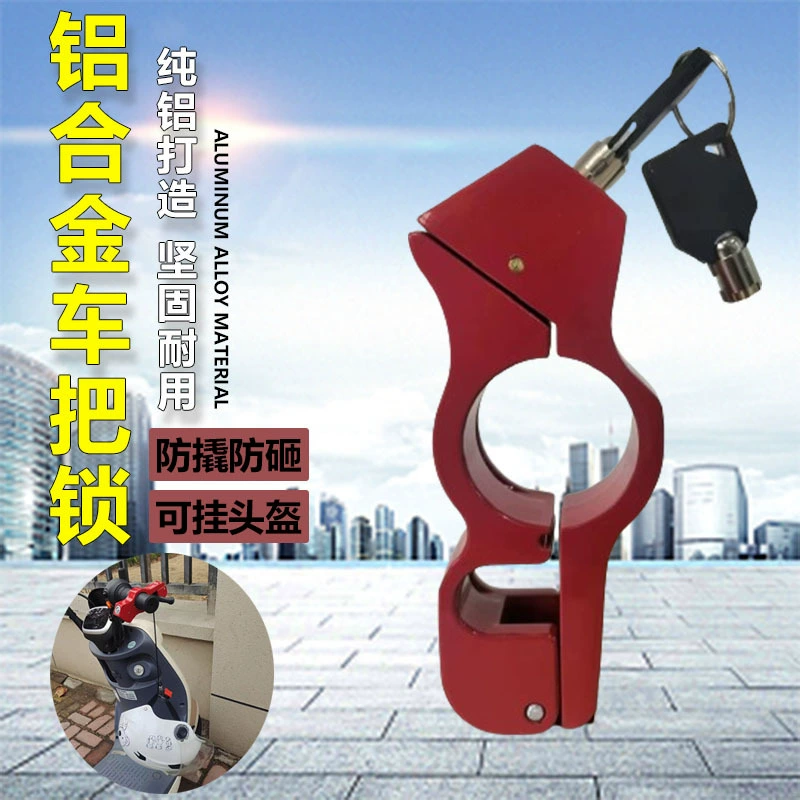 Новый замок руля из алюминиевого сплава мотоцикл электромобиль универсальная модель водонепроницаемый противоугонный шлем замок руля