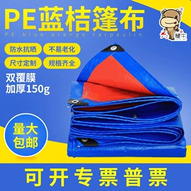 货场盖布;拉伸缠绕膜;农用薄膜