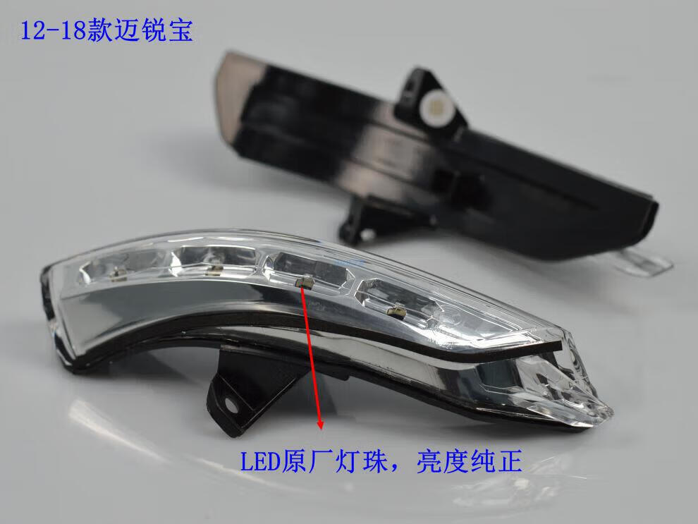 Suitable for Chevrolet Malibu, Captiva, Equinox, New Epica, Reflector, Reversing Mirror, Rearview Mirror, Turn Signal Light