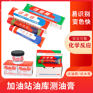 ԇ�͸�ԇˮ����ˮ����ˮ����׃ɫ�����Ͳ������ͳ߼���վ��y�͸�