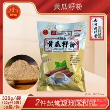 �S���ѷ�320g���b�_�{�Ʒ�ڶ����{��������ɽș�۴��l���N�Fُ�
