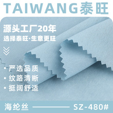 ���]�z���� 80g���ޜ�]�󿗲� �����p��͸���B��ȹ�h���r������