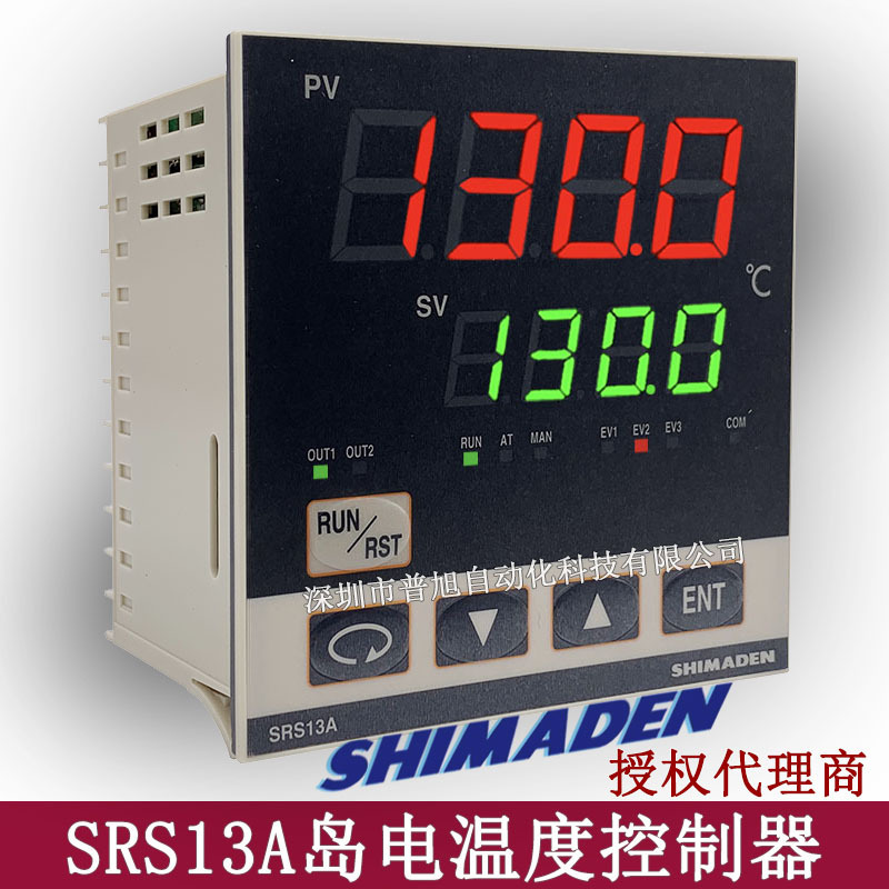 SRS13A-8II-90-P100000 temperature controller programmable 32-step heating/cooling dual output temperature control meter