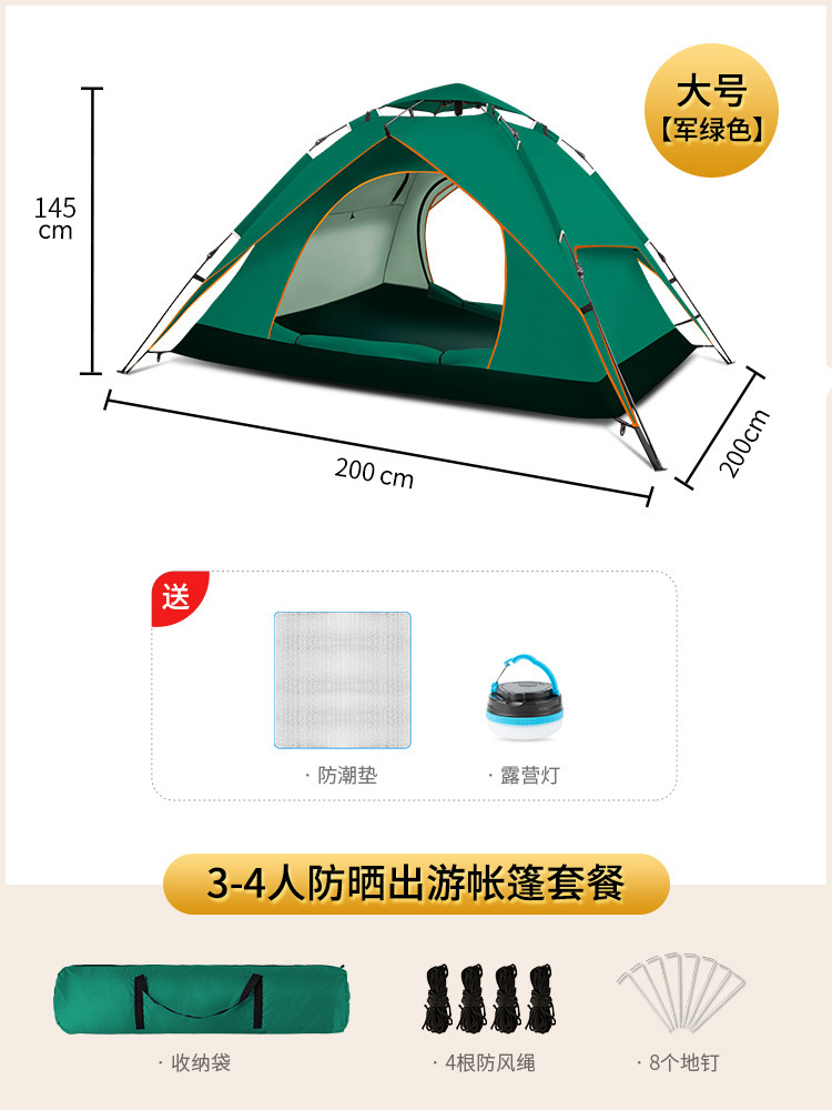 다크 그린 트루 더블 레이어 세트 3