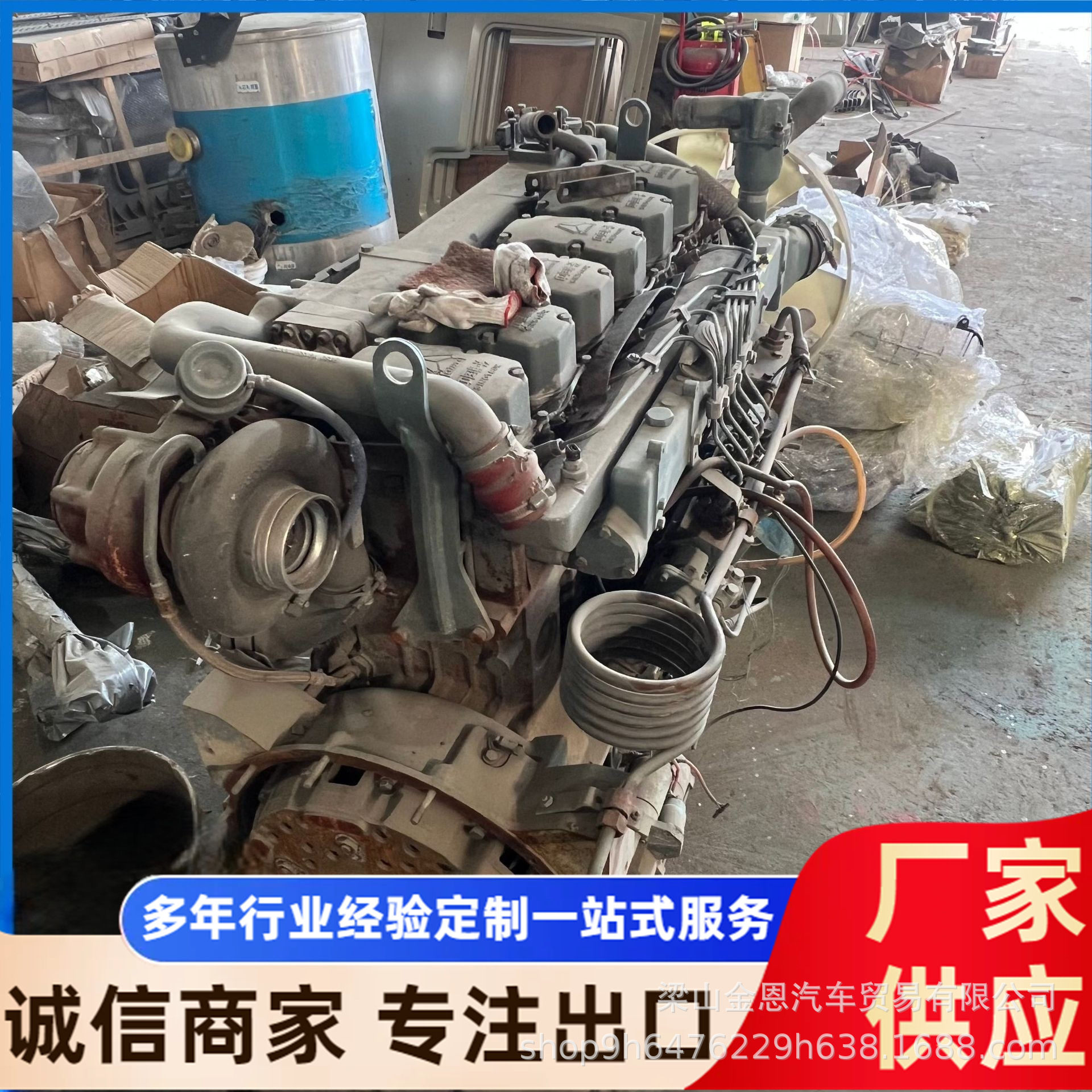 Used Shaanxi Automobile Howo Heavy Duty Truck Wd615-375.371.Man 390.440.480 Horsepower Engine for Trade
