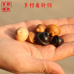 Original peach wood bell keychain car pendant jewelry accessories pendant boxwood ebony live seed DIY loose beads
