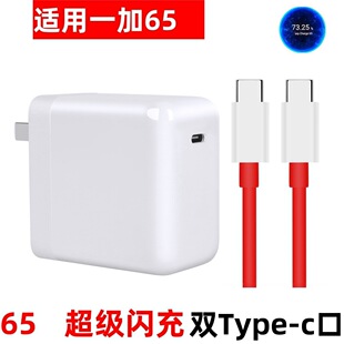 ԭ�b65�����W���m��һ��ȫϵACE2/8T/9rһ�ӳ����Type-C������
