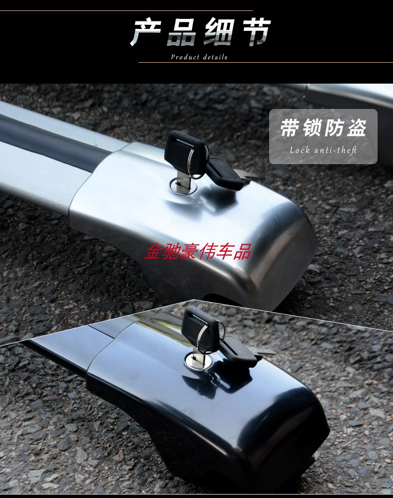 Crocodile luggage rack cross bar Wuling Hongguang S S1S3 Baojun 310W 360 530 560 730 Universal