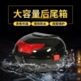 防水防抖大容量摩托车后尾箱