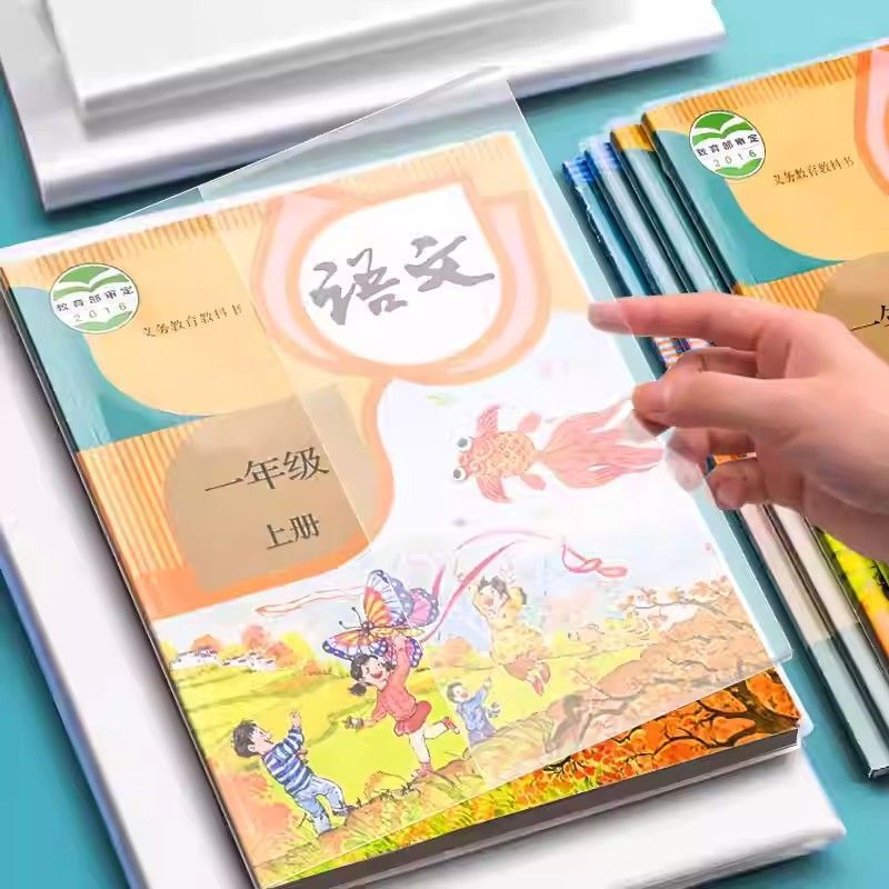 本彩カバーカバー透明本保護カバー一年生の小学生カバー紙16k本カバーpvc|undefined