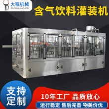 ȫ�ԄӺ�����Ϲ��b�C �߾���̼��������a�� ��©Һ ��̙Cе