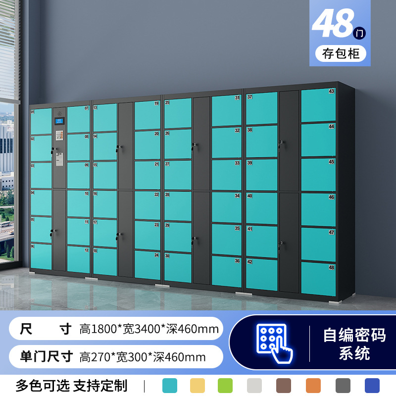 48-door self-coding system