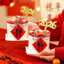 2026�����ݮ�����b��´������N���t�����K�t�z��Ԫ���R�����