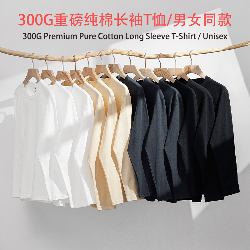 Good Product Recommendation 300g Heavyweight Pure Cotton Long-Sleeved T-Shirt Men's Loose Round Neck Layered Bottoming Shirt Top Supply Wholesale