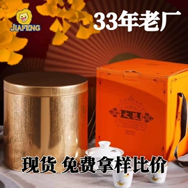 金属盒;茶叶包装;金属罐