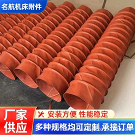 其他机床附件;风管;拖链