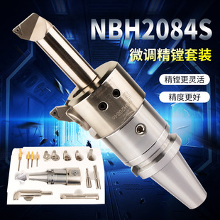 �¿�NBH2084S���M��΢�{�^���b���{ʽ�ӹ�����BT40���M�^�M����