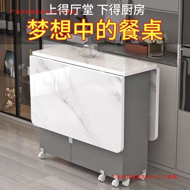 [Special Offer] Folding Dining Table for Small Apartments, Multifunctional Removable Retractable Simple Rectangular Dining Table