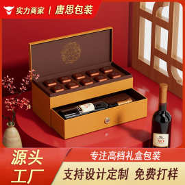 双层月饼包装盒高档节日红酒盒送礼月饼盒木质酒包装中秋礼品盒