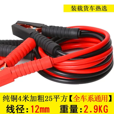 for Cars and Trucks, Battery Car on the line of fire - pure-copper-wire-435m-square-meters-upgraded-and-thickened-3500a-for-heavy-duty-large-trucks-only