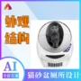 专业外观工业电子手板