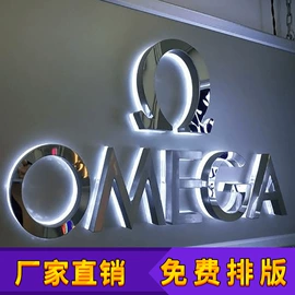 广告牌;灯箱;LED发光字