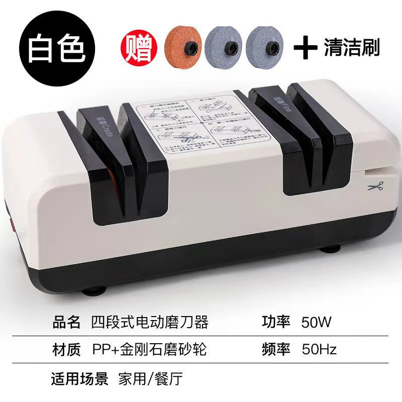 110V アメリカ標準電動砥石アーティファクト高精度家庭用全自動包丁包丁研ぎ機|undefined