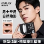 哑光隐形自然男士双眼皮贴