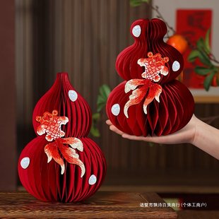 Joy of Moving in the House Fulu Small Ornaments New House Moving Ceremony Supplies Living Room Countertop Stereo Gourd Decorations