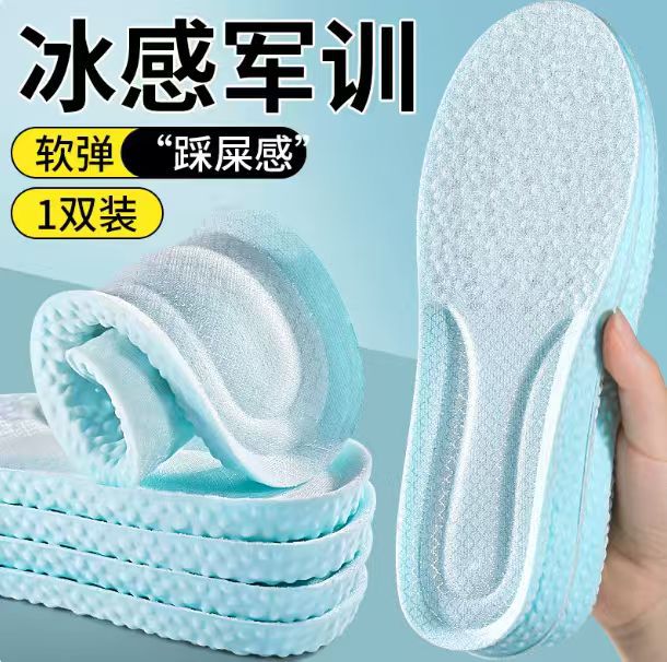 Huellas de pie de alta calidad 5D pisar la sensación de insola de mierda para hombres y mujeres comercio electrónico ultra suave deportes correr entrenamiento militar amortiguación image 14